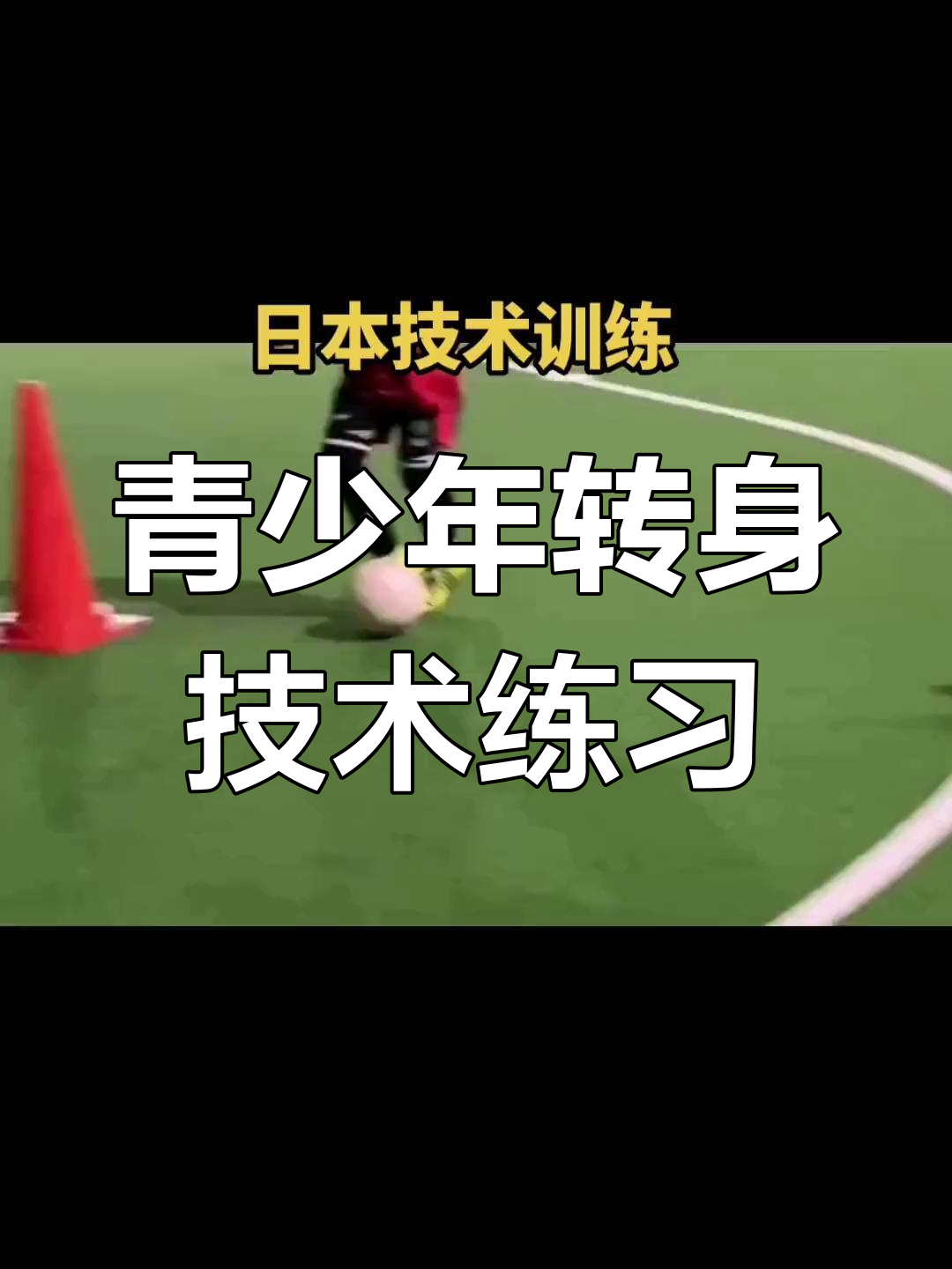 九游体育登陆-包含【训练项目】实用技巧提升母球控制能力的词条