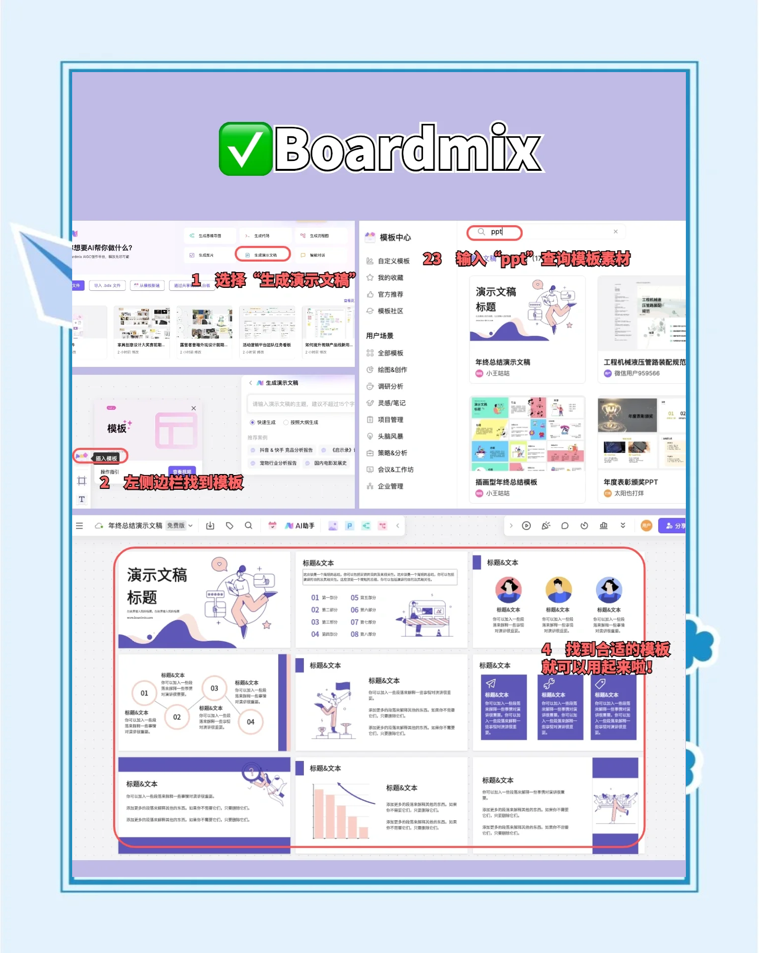 九游体育app下载-辅助神器:数据分析和AI预测在比赛中的作用