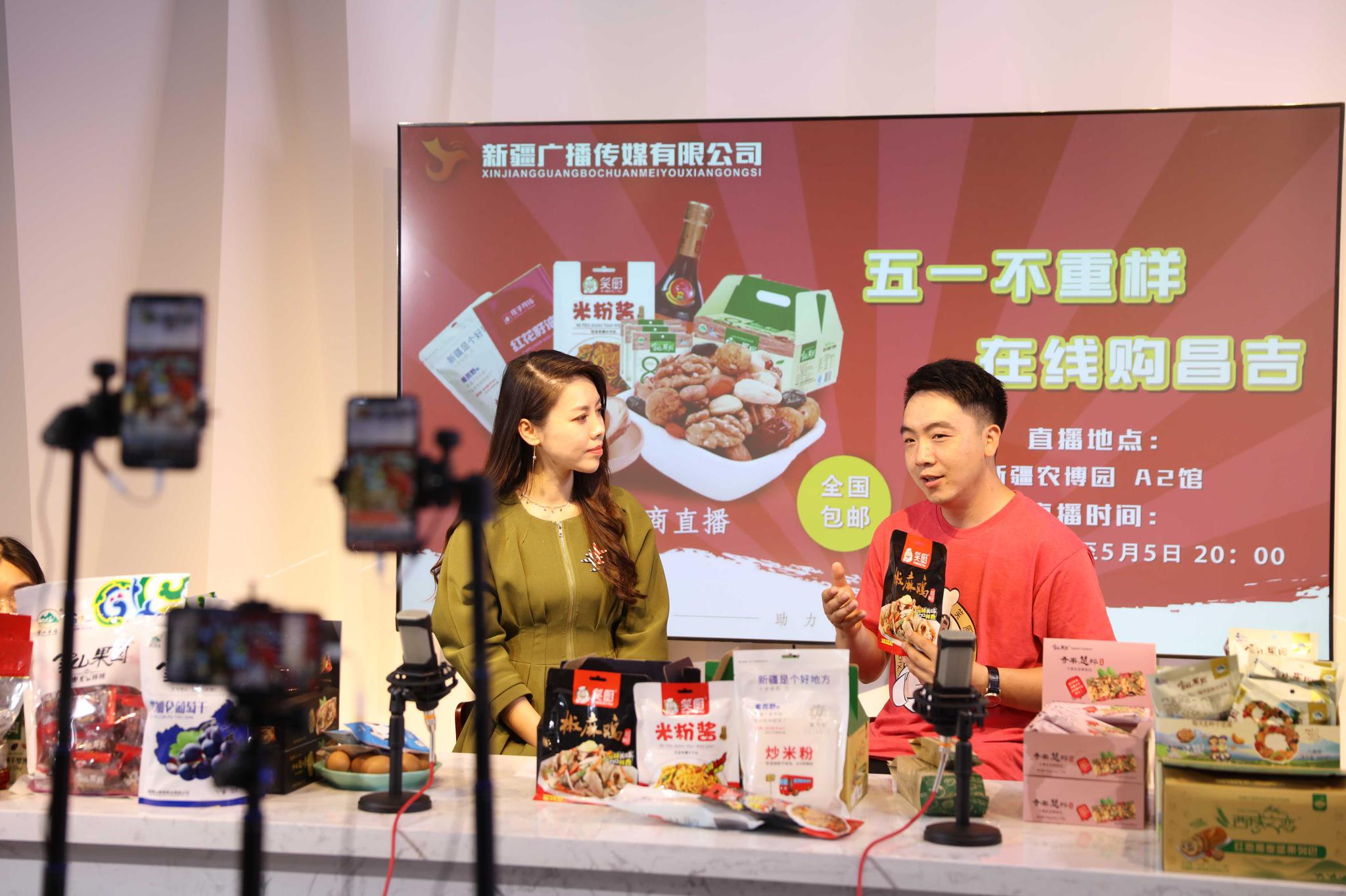 详细阅读:九游娱乐网站-关于互联网直播带货助力中国足球品牌走出去的信息 九游娱乐网站-关于互联网直播带货助力中国足球品牌走出去的信息