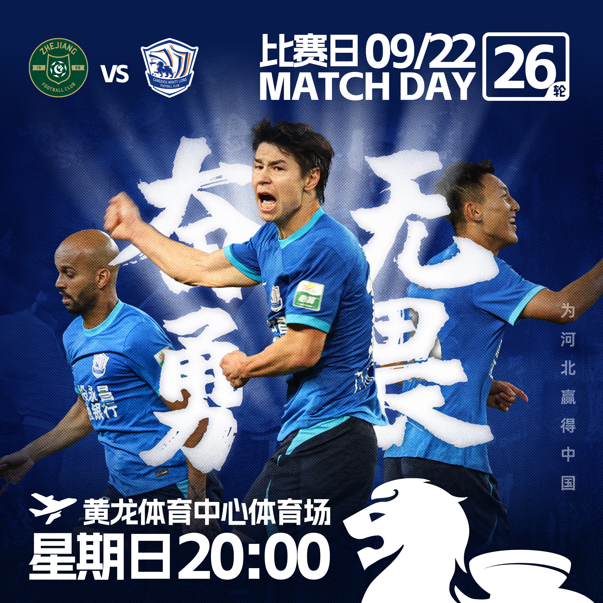 九游体育网站-关于&quot;国家联赛：多队激战，展示国家竞技实力&quot;的信息